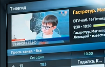 Делимся полезными функциями: телегид