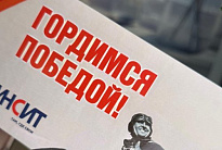  Поздравляем с Днём Победы!