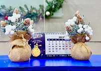 Праздник к нам приходит!