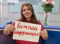 Обновление реквизитов для оплаты услуг