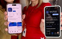 Полезные функции приложения «ИНСИТ»
