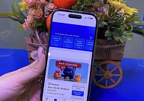 Дарим подарки в приложении 
