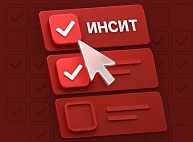 Внимание абонентам! Реорганизация 